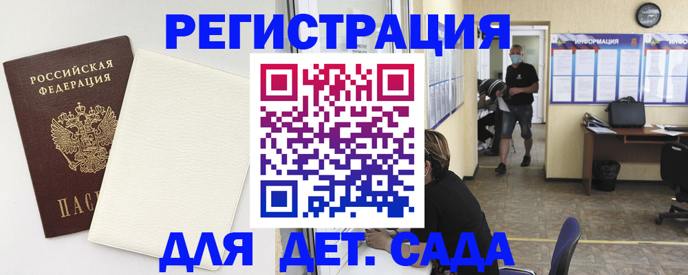 прописка гарантия в Березниках