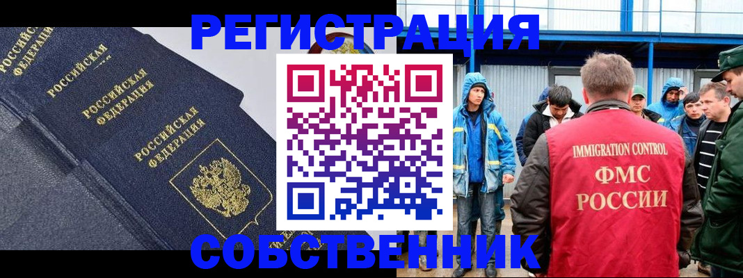 где прописаться в Березниках