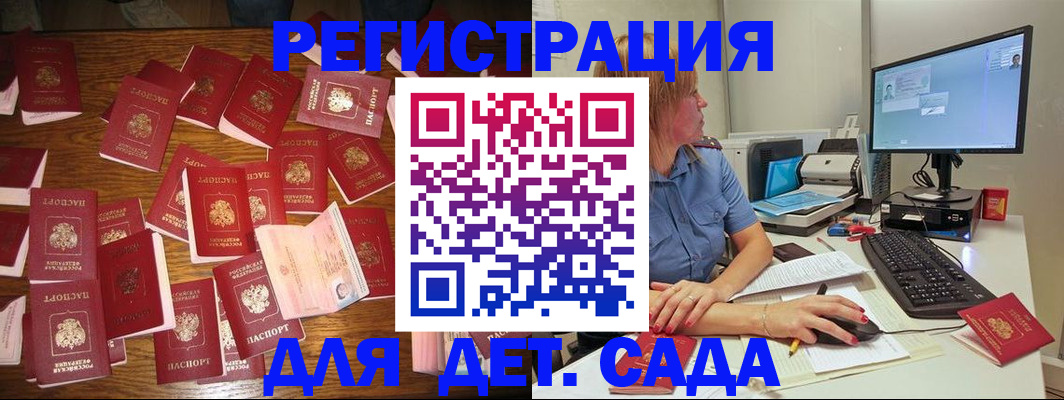 временная регистрация собственник в Березниках