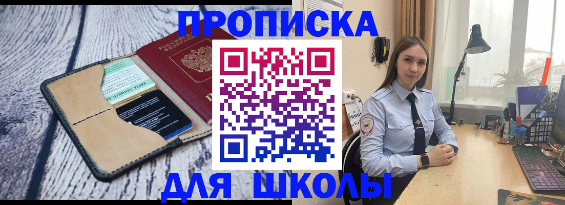 пропишу в квартире в Березниках