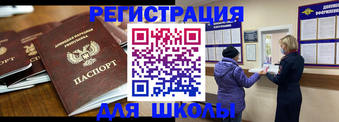 временная регистрация надежно в Березниках